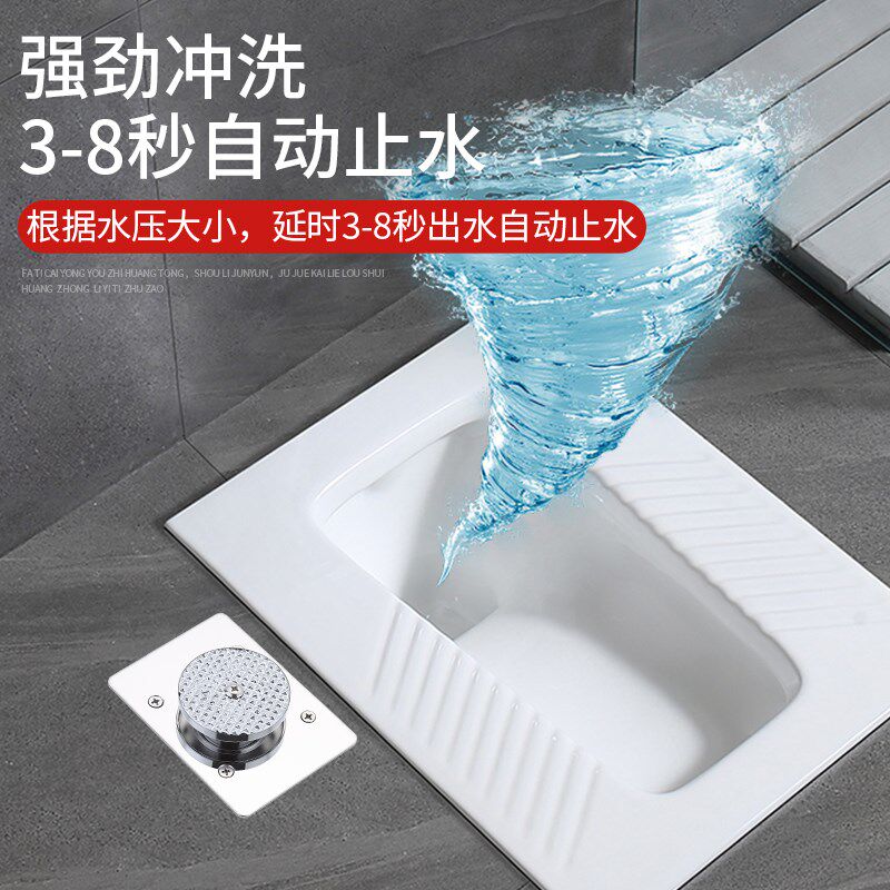 速发脚踏式冲水阀暗装PPR热熔卫生间厕所大便池脚踩延时冲洗阀