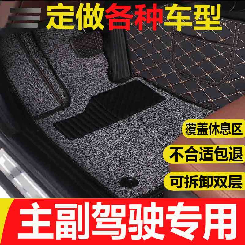 速发风骏5脚垫全包围五6皮卡车7七六欧洲版主驾驶全包全车配件大
