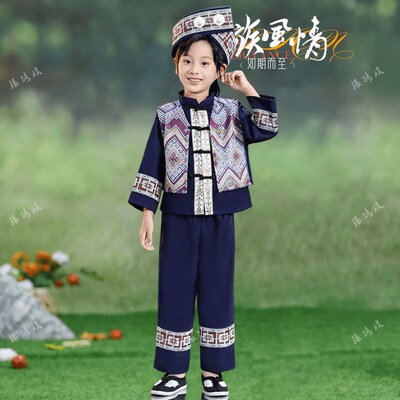 现货速发新款儿童少数民族服装珞巴族演出服男童舞台舞蹈服合唱服
