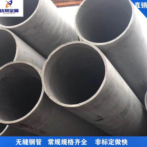现货无锡不锈钢圆管不锈钢无缝v管2205不锈钢管零切割不锈钢管250