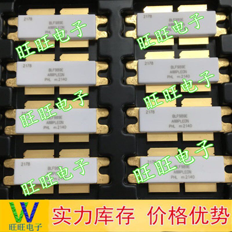 速发MRF1K50H BLF8E BLFXR 射频管 微波高频管 询价