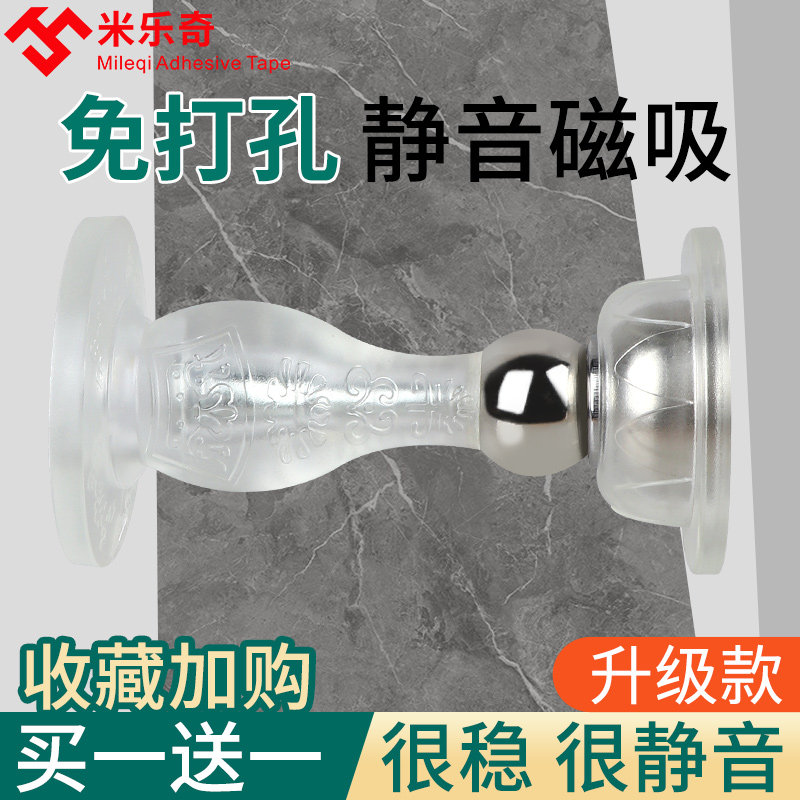 速发磁铁地力门吸免打孔新款强吸强磁门碰防撞门挡间门阻器卫生器