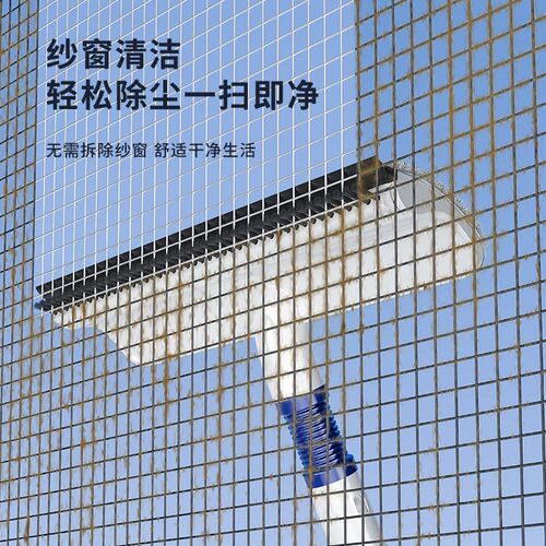 现货新款多合一可喷水t擦窗器刮水免拆洗清洗纱窗网清洁工具
