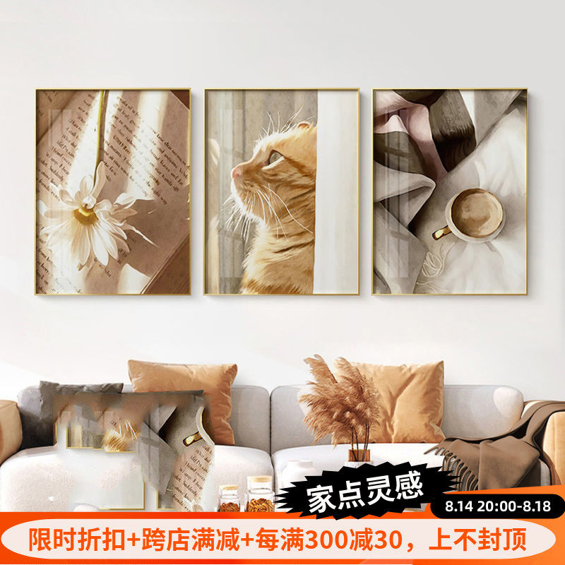 速发日式猫咪装饰画餐厅画温馨卧室墙面意饰壁画创装北厅挂画