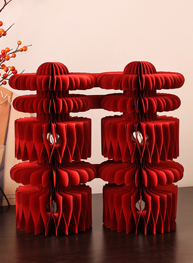 速发贝汉结喜字饰件订婚婚礼婚房客厅布置立体装摆品婚庆美婚用品