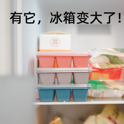 速发制冰模具块冻冰 神器家用硅胶冰格带盖冰箱制冰盒小冰块盒冰