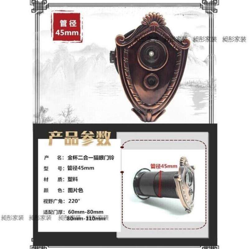 现货猫眼可视门铃防盗门猫眼门铃一体35管径加R长猫眼带门铃通用