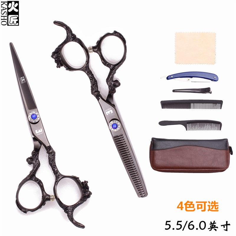 速发火匠6寸怪龙柄黑发剪剪平剪牙剪金彩美银理发刀刀发型师专业