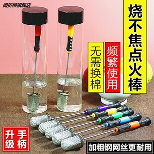速发拔罐点火棒拔火罐的把火器专用精酒棒点火神器家用火点酒精瓶