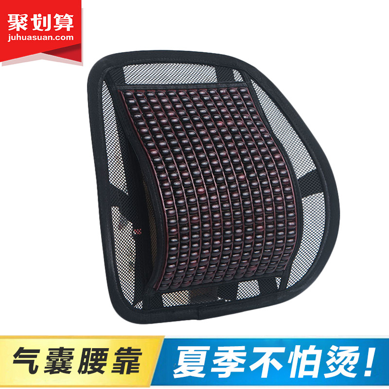 速发夏季气囊透气腰垫办公室久坐护腰靠垫座椅腰靠孕妇靠枕腰枕汽