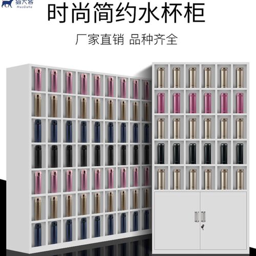 速发04不锈钢水杯工 柜厂车碗员工水杯架存放柜休息室水杯放置柜