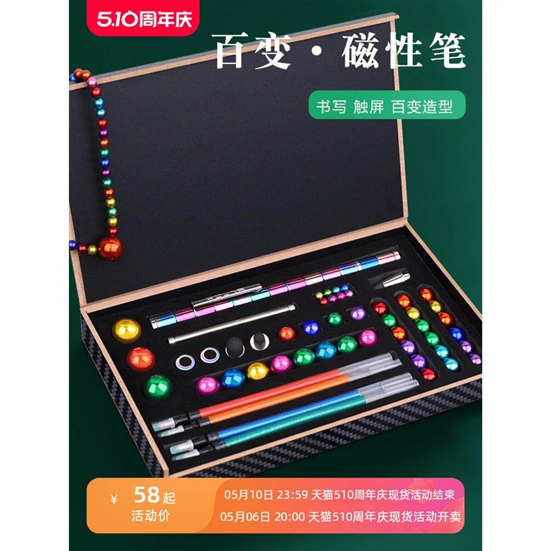 速发儿童生日礼物送十岁12岁创意用品男孩男生小学生实用玩具