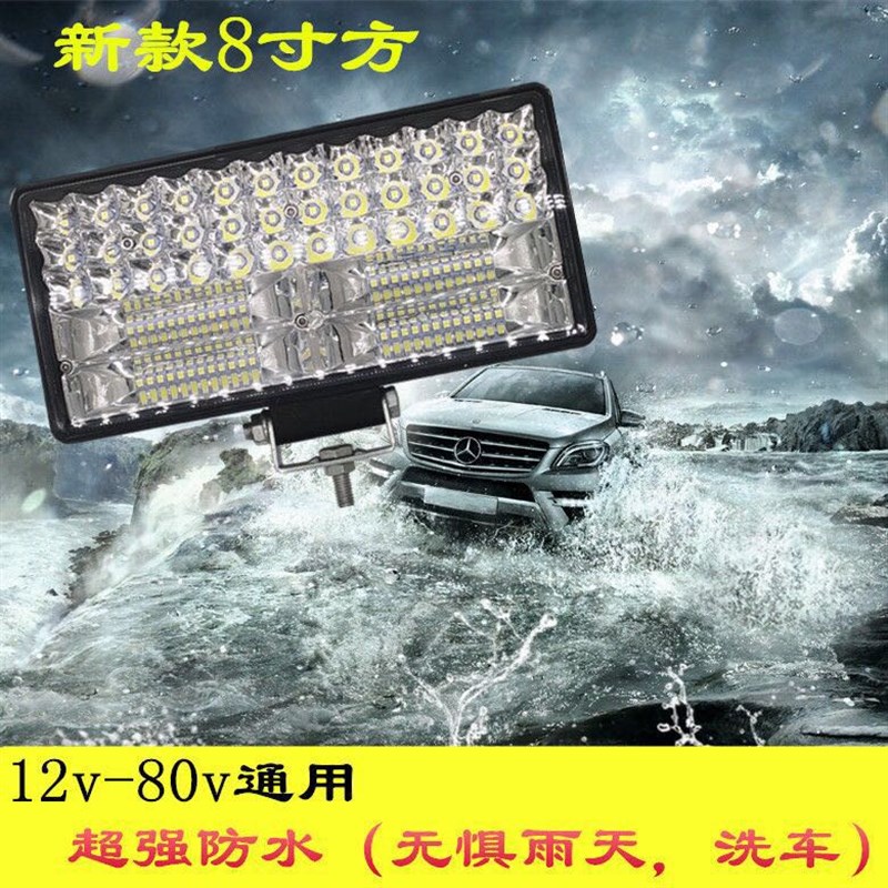 速发散灯机挖掘机大灯拖光拉24V收割机改装货车12V射灯通用
