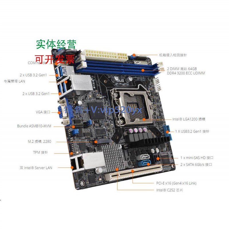 速发现货供应华硕 P12R- M/P12R-M/10G-2T E-200 LGA 1200 单路服