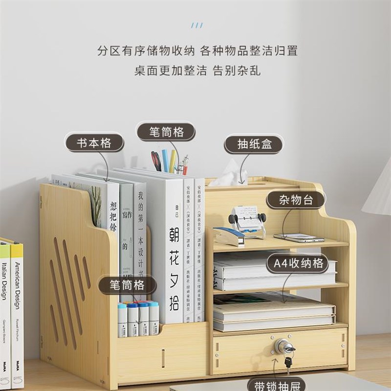 速发加厚文件框文件收纳盒文件架书架简易立式书立桌面小书架办公
