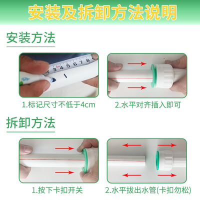 速发顶建ppr快速接头2 1寸水管接头快接水管接头ppr水管配件免热