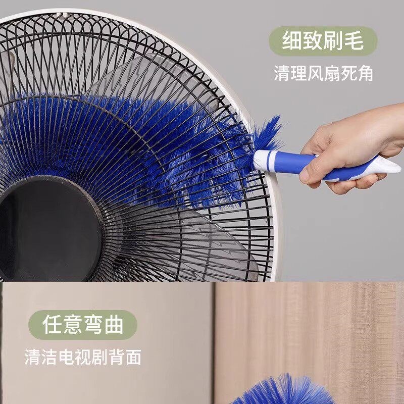 速发风扇清洁刷神器空调电风扇专用免拆除尘刷多功能擦洗百叶窗子