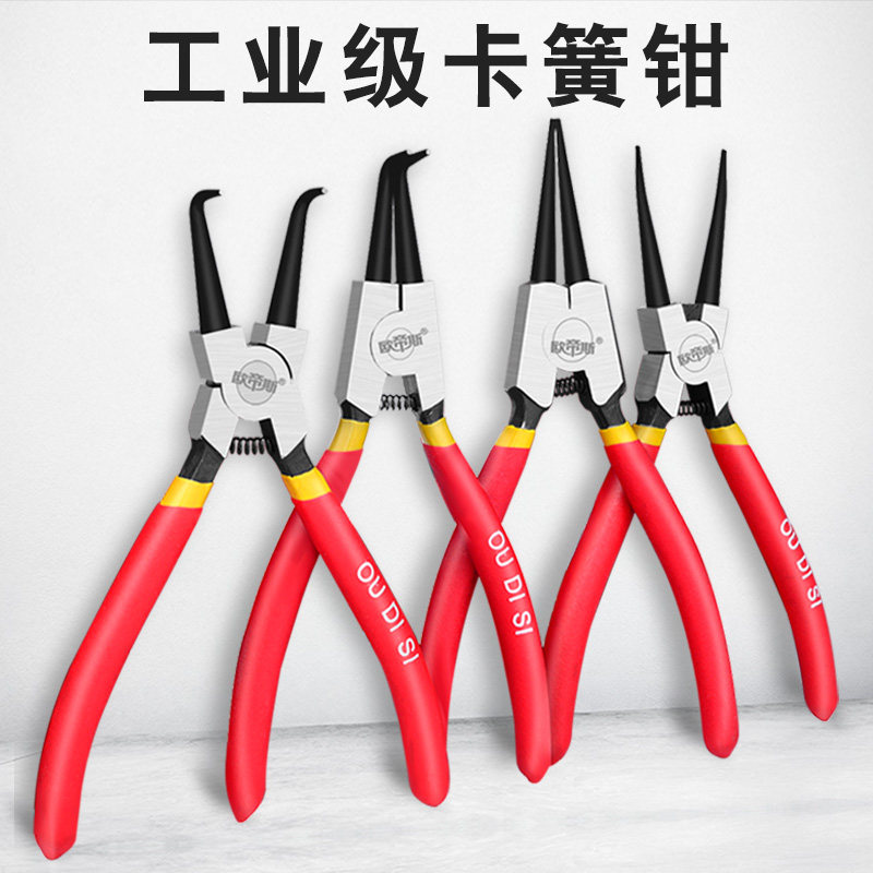 速发卡簧钳子内外两用黄卡钳卡环钳内卡外卡张力挡圈张黄钳大号卡