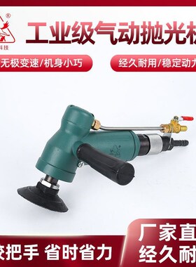 速发上海骏马气抛工具水冷动光机水磨抛大理石石材打磨机水机机研