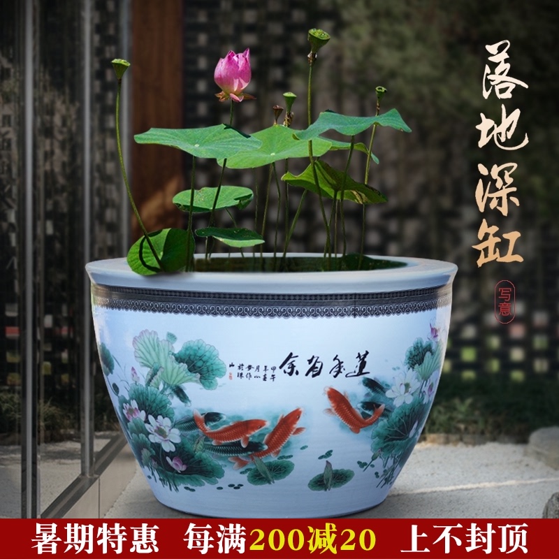 速发花盆陶瓷特大号台庭院睡落碗莲盆荷花缸镇财莲地缸种发宅树花