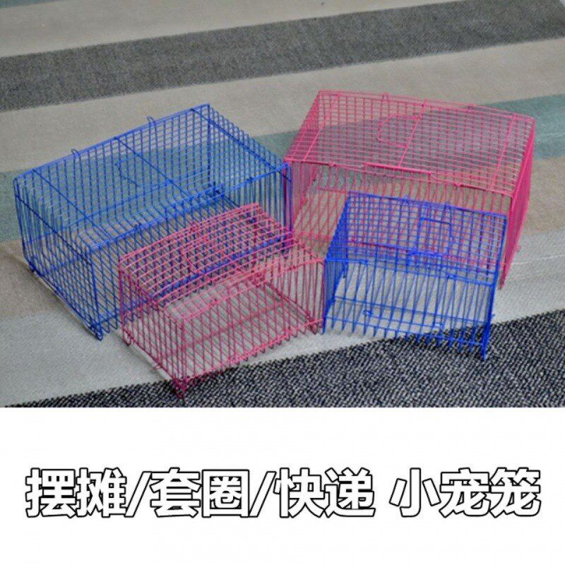 现货笼子宠物兔运输鹦鹉小鸟仓鼠运输猪Q鸽豚鼠发货运输枕
