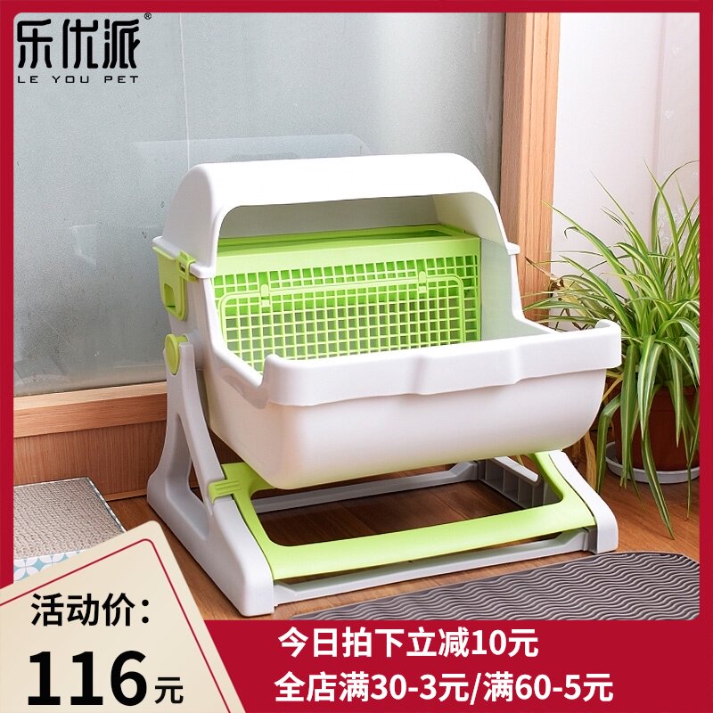 速发斗号猫砂盆半封闭半自动易清理厕外溅翻大过滤网猫防所猫咪用