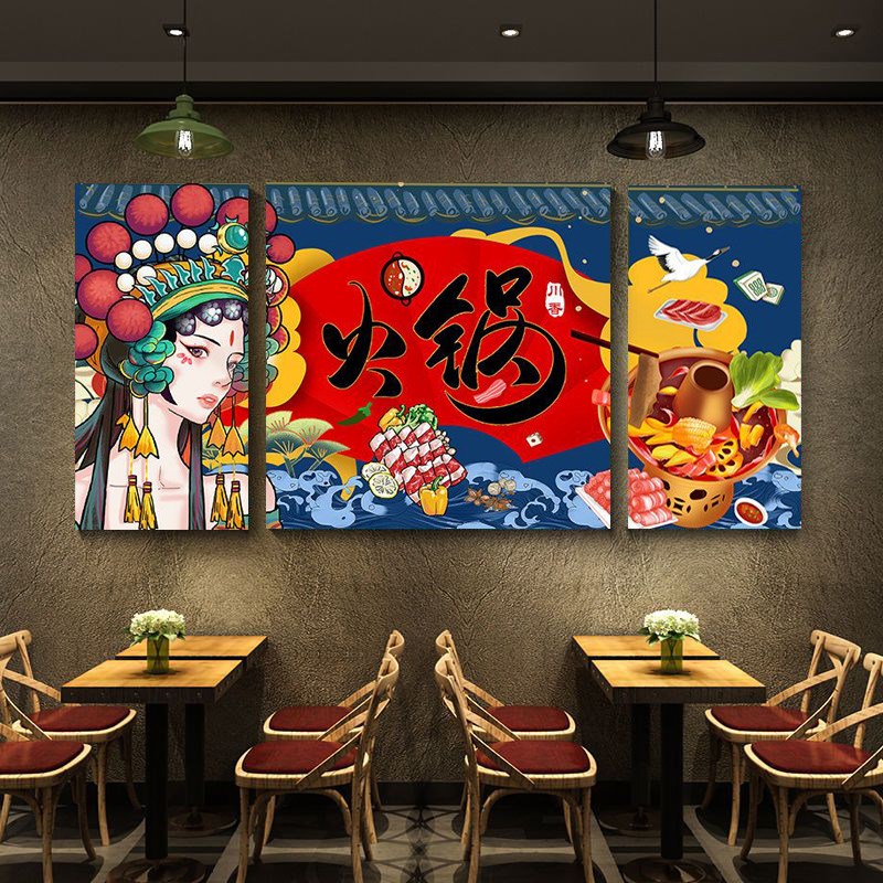 速发麻辣画锅店装饰画京剧人物海报宣传串潮饭店挂火烧烤店串国香
