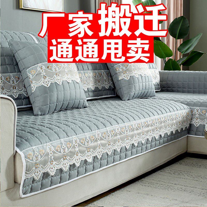 速发沙发垫欧式沙发套罩巾四季通用沙发套全包套全盖坐垫子靠背垫