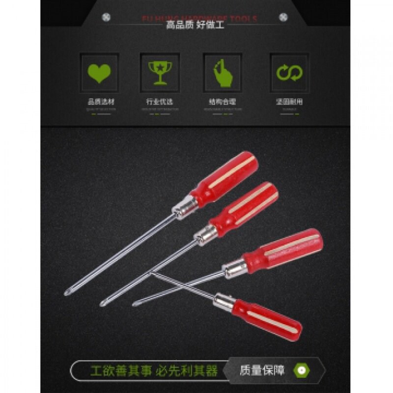 速发九十年代木柄螺丝刀2寸寸4寸5寸8寸~18寸一字螺丝批木把改锥