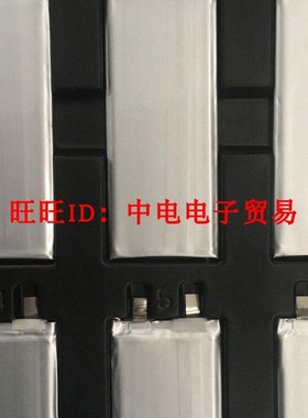 速发T LPU SE 2 BA TERY