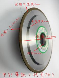 速发包邮平R带弧金刚石圆弧型/脂合金钻头开槽砂轮R0.5/行1树R1.5