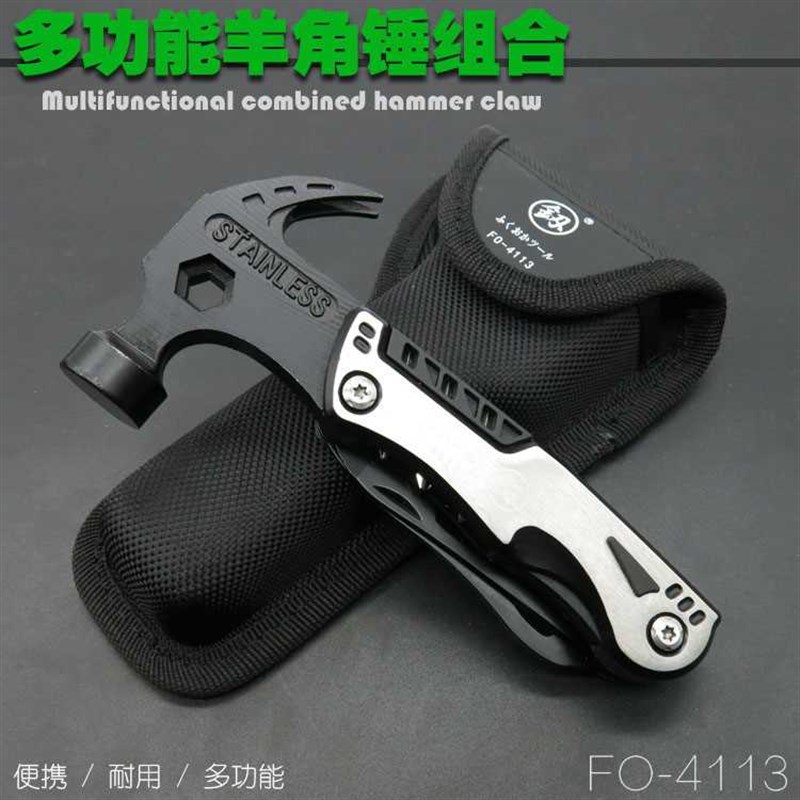 速发高档福冈工锤多逃能羊角具组合车载安全锤功生便携锤子组套出
