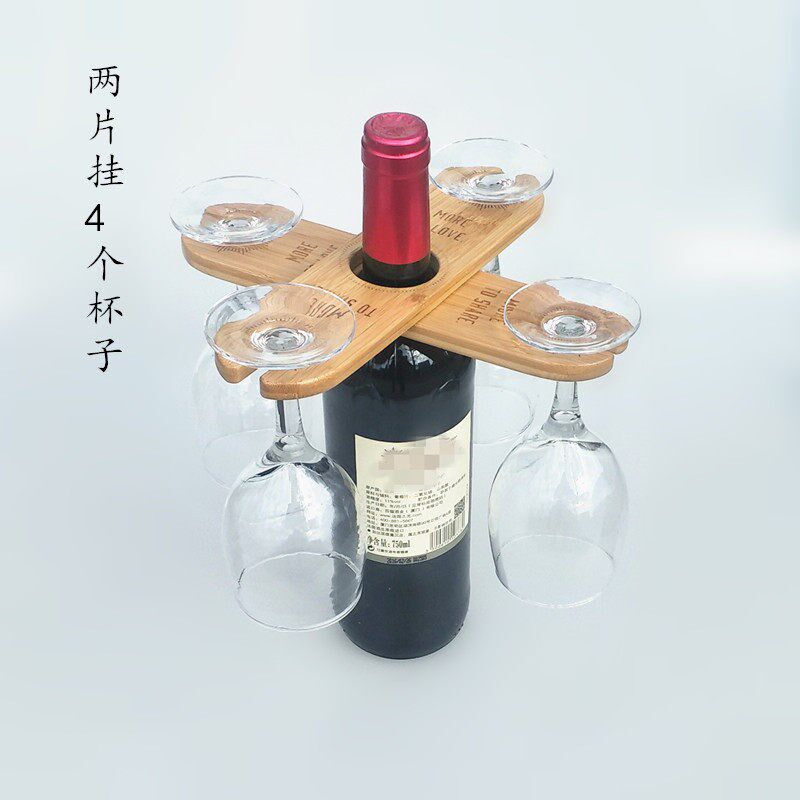 速发创意竹木杯架马克挂杯架酒店茶具收纳套装红酒竹杯托收纳盒