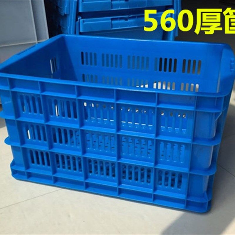 速发特厚560塑料周转筐塑胶菜子长筐水果框储物鸡蛋蓝子转运箩蔬