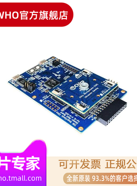 速发DK-CH201 距离传感器开发工具 评估板开发板 TDK IveSese