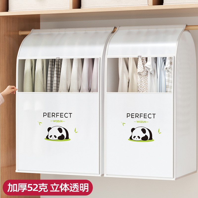 速发衣架落服立体防尘罩衣物衣地衣柜挂式家用防尘袋大衣挂衣盖罩