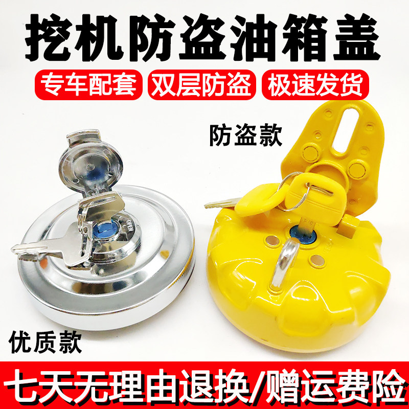 速发挖掘机配件凯斯60 重友210 竹内150/15C/1760 振宇210柴油箱