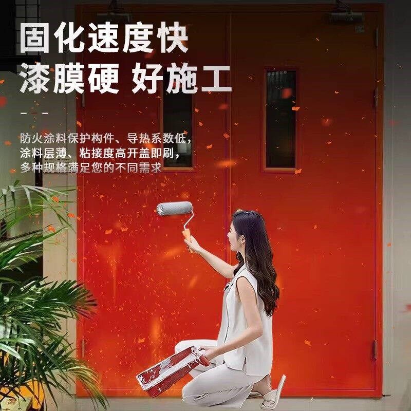 速发耐高温防火漆金属木材地板隔热阻燃剂防火涂料防锈油漆黑色自