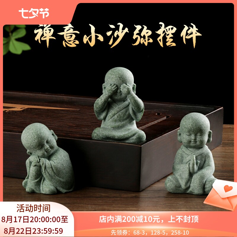 速发微景观中式禅意小桌弥鱼缸造摆摆件创意茶沙茶盘家居装饰盆景