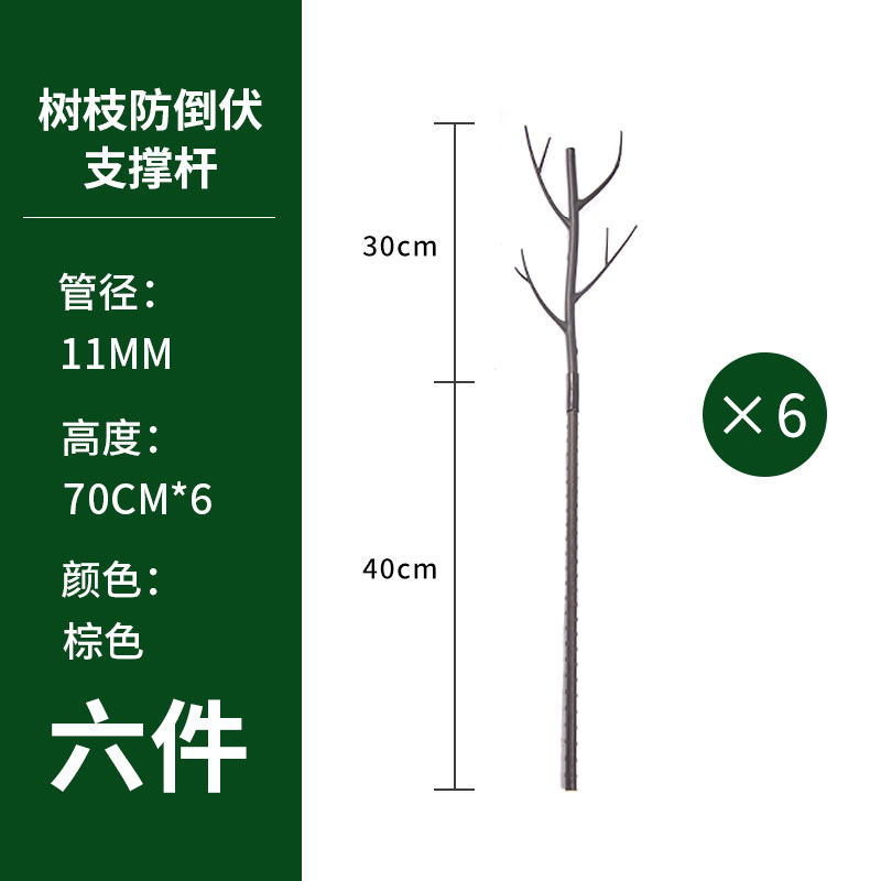 新款花架支撑杆龟背竹支撑架老桩月季植物M爬藤防倒伏固定园艺造图片
