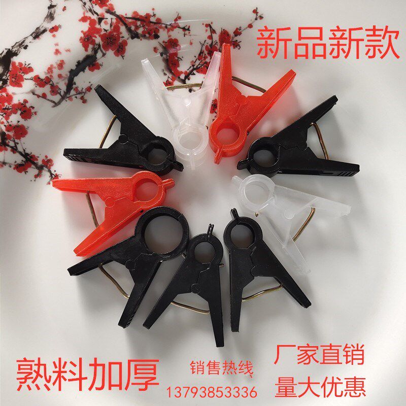速发黄瓜夹子吊秧夹绑蔓夹番茄西红柿夹大吊秧夹蔬菜子棚塑料夹子