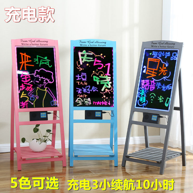 速发电子荧光板店铺用黑板写字板夜光屏美甲商用发光小充电广告牌