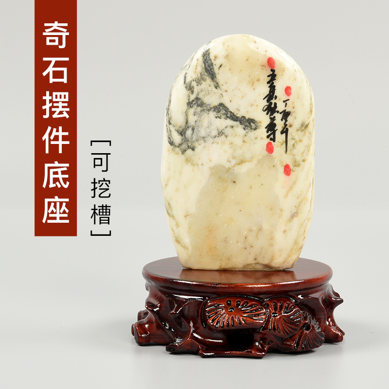 速发实木雕刻摆件底座圆形花盆瓶奇石头木质托架可挖槽佛像根雕工