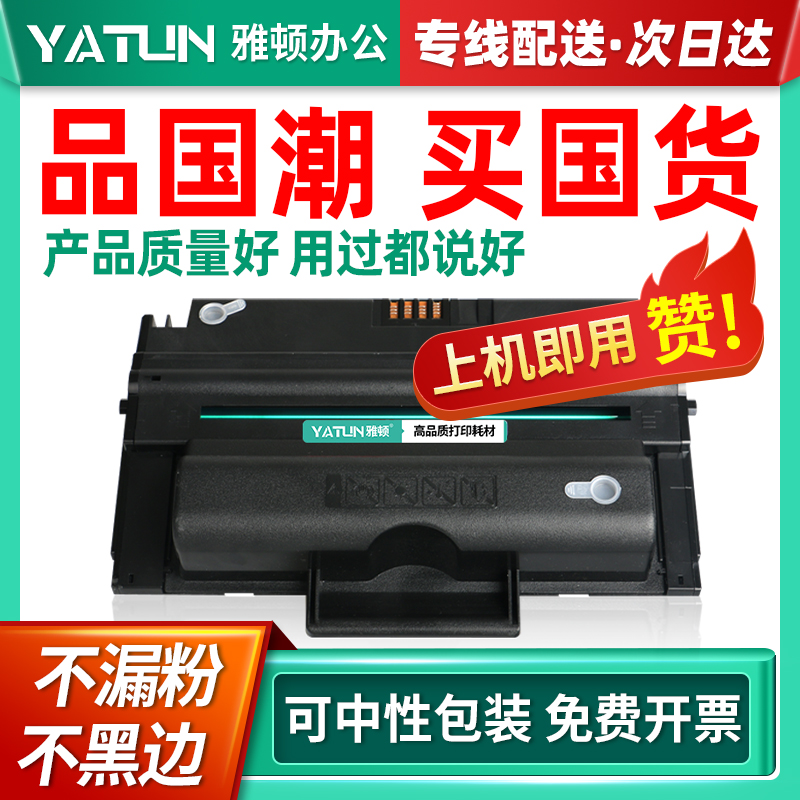 速发5用T08L/S硒鼓SCX-565F/H墨盒575 适0F粉盒550F-050 051D