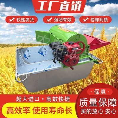 现货速发全自动打谷机水稻小型打麦家用谷子脱粒机稻谷收割机农用