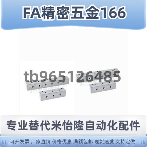 现货Y H D 气压用连j接块KAC01/02-2K/3K/4K/5K/6K-11/12/22/55/