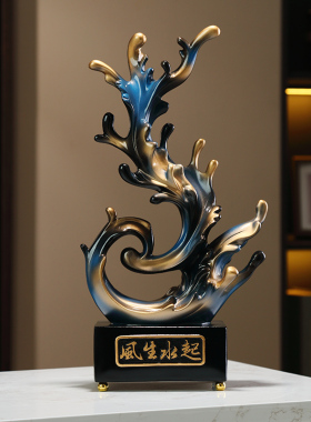 速发高档酒柜摆件电视柜艺术家居装饰品办公室 风生水起厅客旺宅