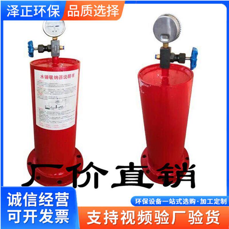 速发水锤吸纳器厂家直销水锤消除器防止器+不锈钢活塞式吸纳器质