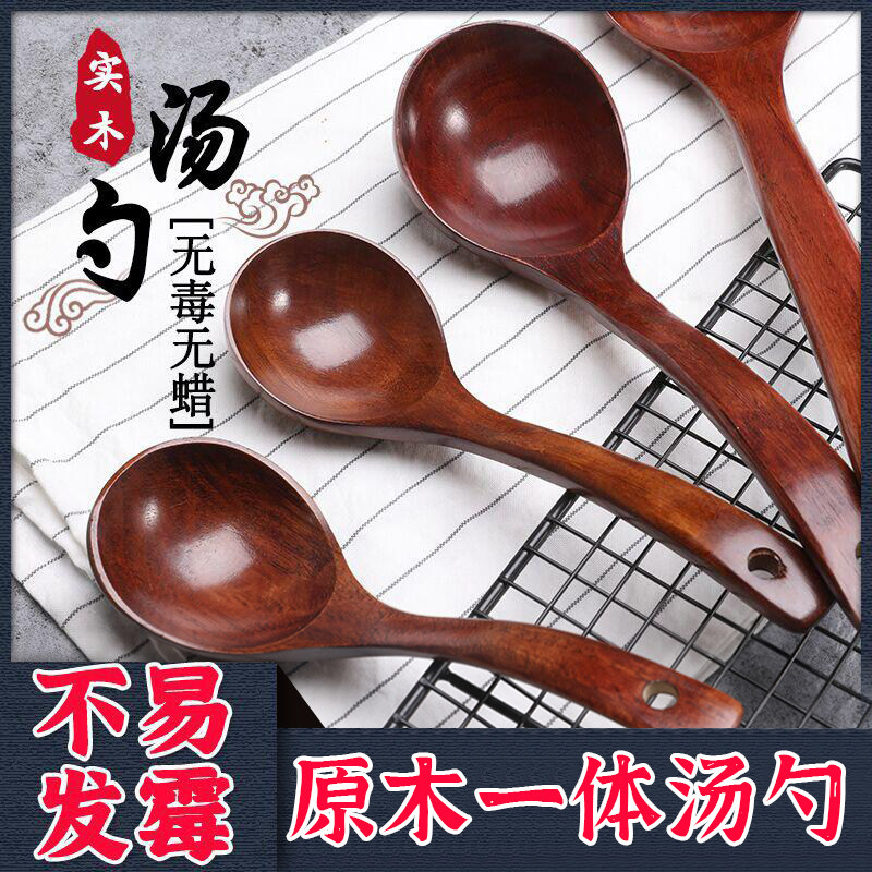 速发汤勺木勺子大汤勺大号盛头家柄木汤汤匙木质小饭勺长用吃饭用