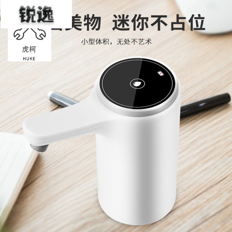 速发桶装水抽水器电动水水取水器大桶纯净矿泉按压饮水机压出泵抽